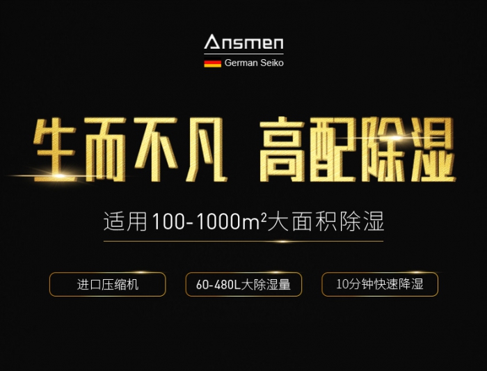 淺析:加濕機(jī)企業(yè)員工激勵(lì)手段 淺析:加濕機(jī)企業(yè)員工激勵(lì)手段