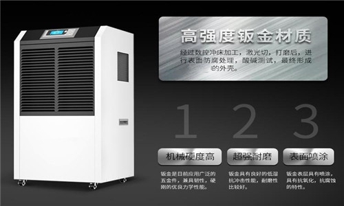 防爆除濕機(jī)56L/D 防爆除濕機(jī)56L/D