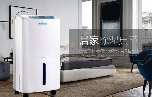 合肥夏季悶熱潮濕,家里用除濕機(jī)有用嗎?幸好梅雨季前看到! 合肥夏季悶熱潮濕,家里用除濕機(jī)有用嗎?幸好梅雨季前看到!