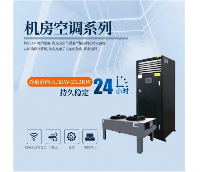 防爆除濕機240L/D 防爆除濕機240L/D