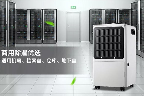 家里回潮怎么辦 家里回潮怎么辦