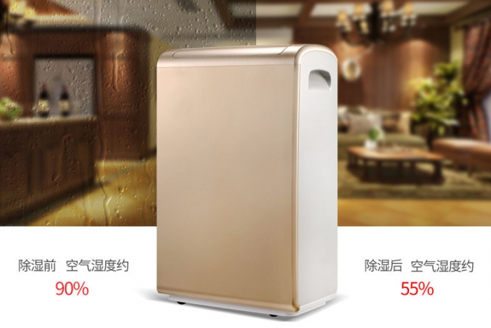 南方潮濕地區適合用什么除濕器？