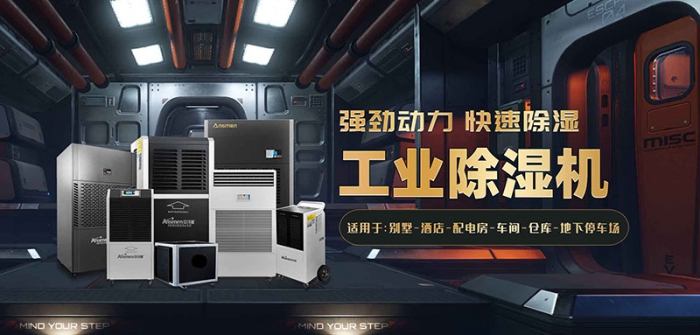 包裝印刷靜電的產生、消除與測試技術 包裝印刷靜電的產生、消除與測試技術