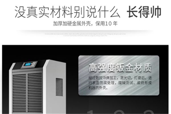 為什么除濕器只吹風不出水? 為什么除濕器只吹風不出水?