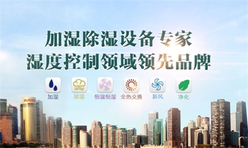 為什么室內(nèi)要有加濕機(jī)? 為什么室內(nèi)要有加濕機(jī)?