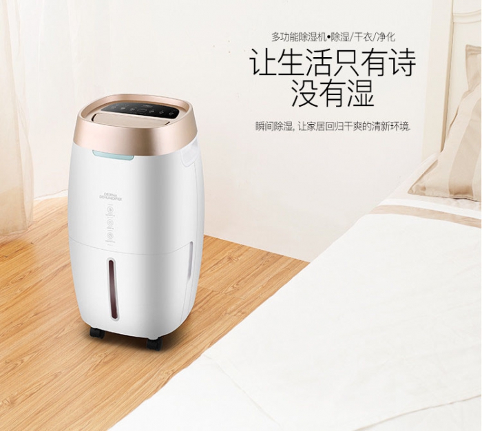 工業(yè)除濕機規(guī)格 工業(yè)除濕機規(guī)格