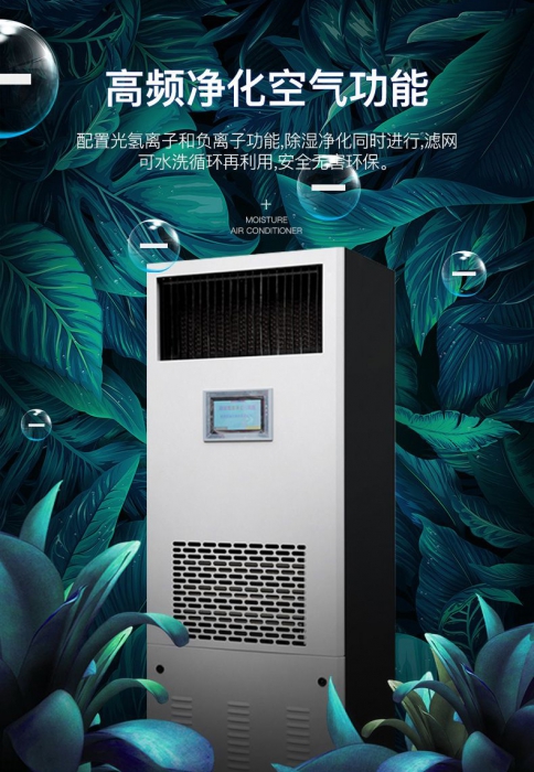 回南天怎么防潮除濕?聰明主婦靠著這幾招,家里干干爽爽! 回南天怎么防潮除濕?聰明主婦靠著這幾招,家里干干爽爽!