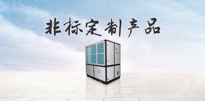 當雨季遇上除濕機 當雨季遇上除濕機