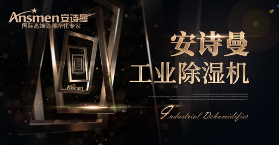 環境潮濕如何選家具? 環境潮濕如何選家具?