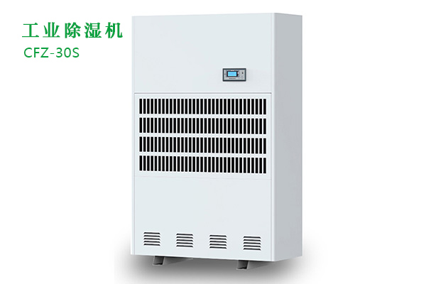 工業(yè)除濕機(jī)發(fā)生代碼故障應(yīng)該怎么辦? 工業(yè)除濕機(jī)發(fā)生代碼故障應(yīng)該怎么辦?