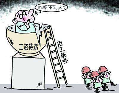 “用工荒”影響到除濕機行業了嗎 “用工荒”影響到除濕機行業了嗎