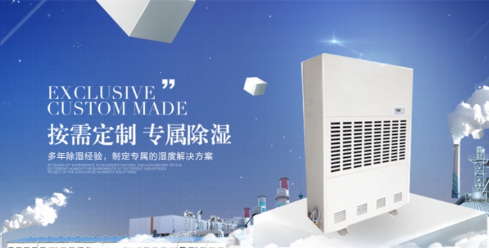 常見問題“鬼點子”USB加濕器