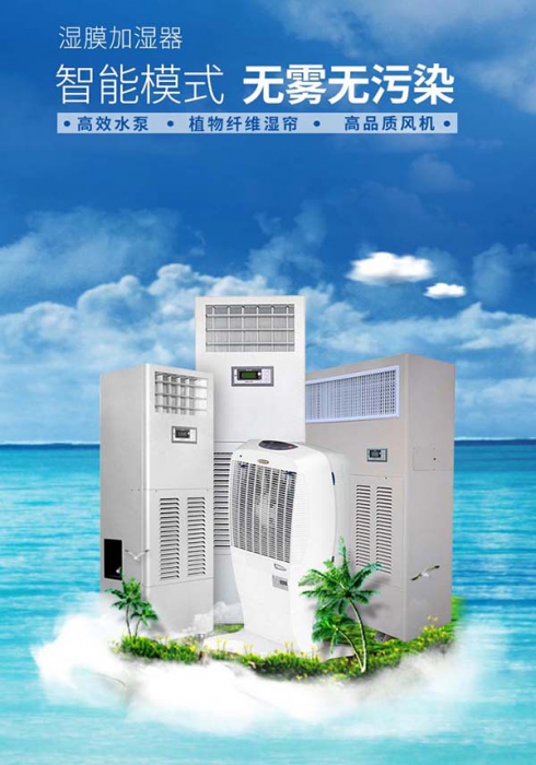 如何選用濕度傳感器 如何選用濕度傳感器