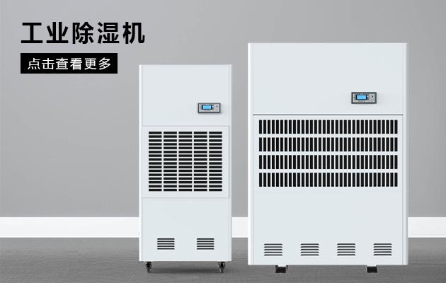 印刷紙張帶靜電用加濕機清除