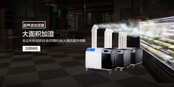 加濕機對水質的要求以及如何預防水垢的產生