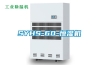 SYHS-60-恒濕機