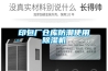 印包廠倉(cāng)庫(kù)防潮使用除濕機(jī)