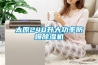 太原240升大功率防爆除濕機