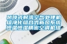 吊頂式射流空氣處理機組凈化組合式新風系統恒溫恒濕精密空調機組