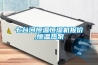 七臺河恒溫恒濕機報價,恒溫熱泵