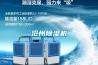 滄州除濕機