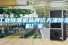 工業除潮機品牌價天津除濕機廠家