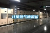 注塑氮氣除濕機