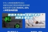 使用不當是除濕機性能下降的主要原因