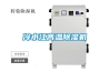 冷水江高溫除濕機