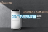 工廠專用除濕機(jī)