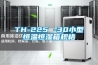 TH-225 -30小型恒溫恒濕箱規(guī)格