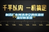 制藥廠車間潔凈空調(diào)恒溫恒濕控制系統(tǒng)