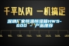 深圳廠家恒溫恒濕箱HWS-600 - 產(chǎn)品推薦