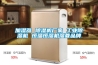 加濕器 除濕機廠家 工業(yè)除濕機 恒溫恒濕機濕菱品牌