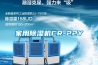 家用除濕機CR-22Y