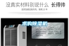求購除濕機