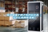 除濕機哪個牌子好性價比高（性價比高的除濕機）
