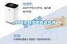 一種新風除濕機制造技術
