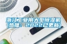 浙江工業(yè)用大型除濕機(熱推：2022已更新)